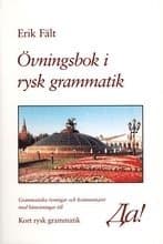 Övningsbok i rysk grammatik : grammatiska övningar och kommentarer med hänvisningar till kort rysk grammatik