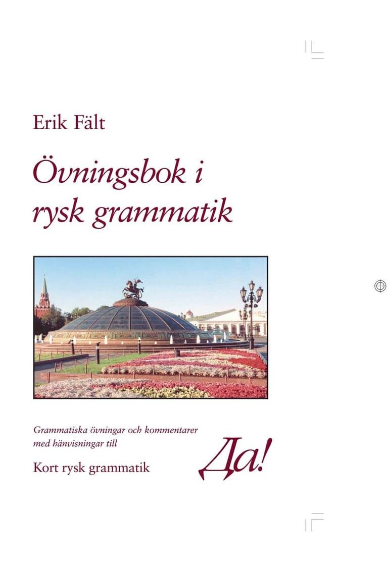 Övningsbok i rysk grammatik : grammatiska övningar och kommentarer med hänvisningar till kort rysk grammatik