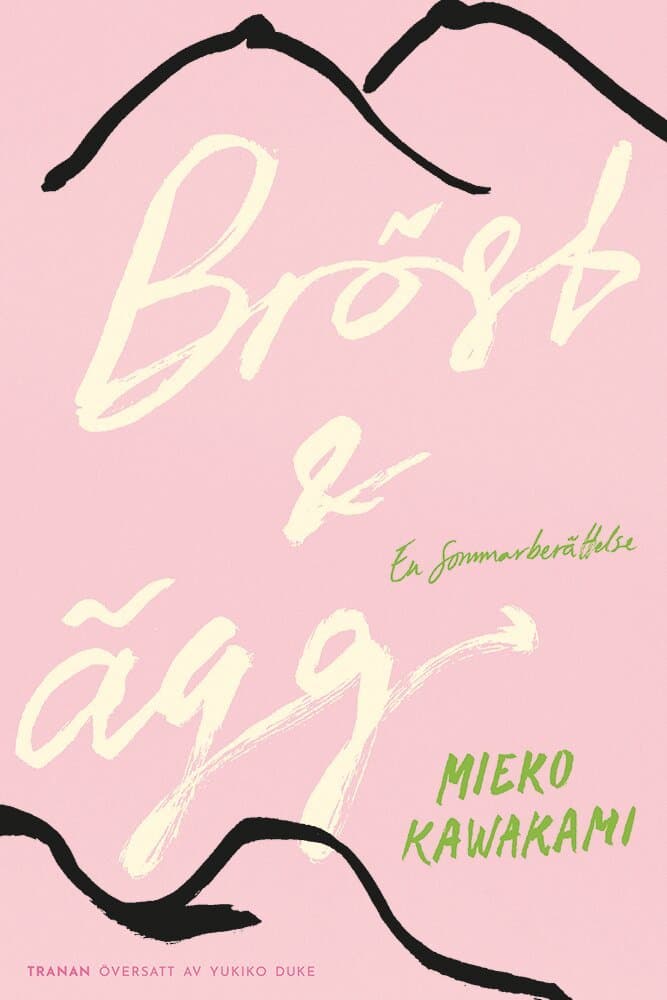 Bröst och ägg : en sommarberättelse