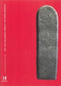 Sveriges medeltida latinska inskrifter 1050-1250