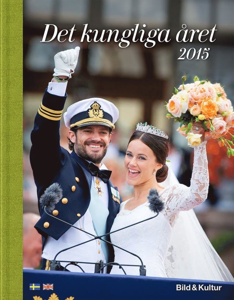 Det kungliga året 2015