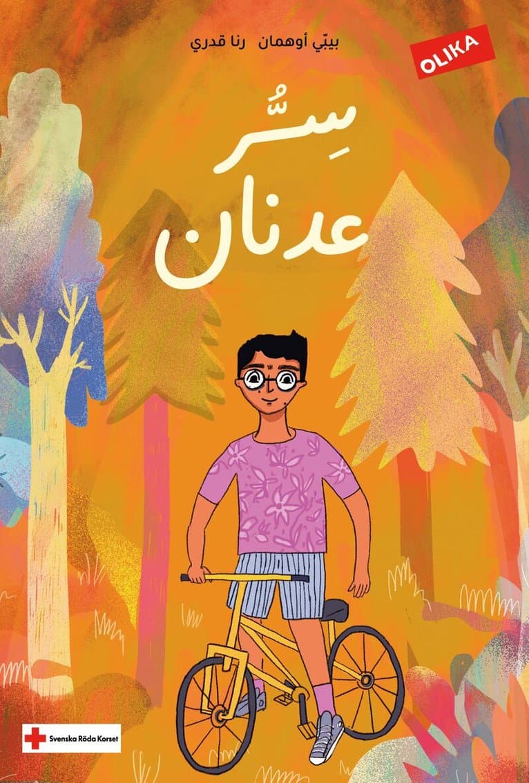 Adnans hemlighet (arabiska)