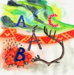 ABC på nordsamiska och svenska / AÁBC davvisámegillii ja ruo agillii