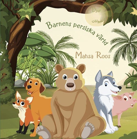 Barnens persiska värld : djur