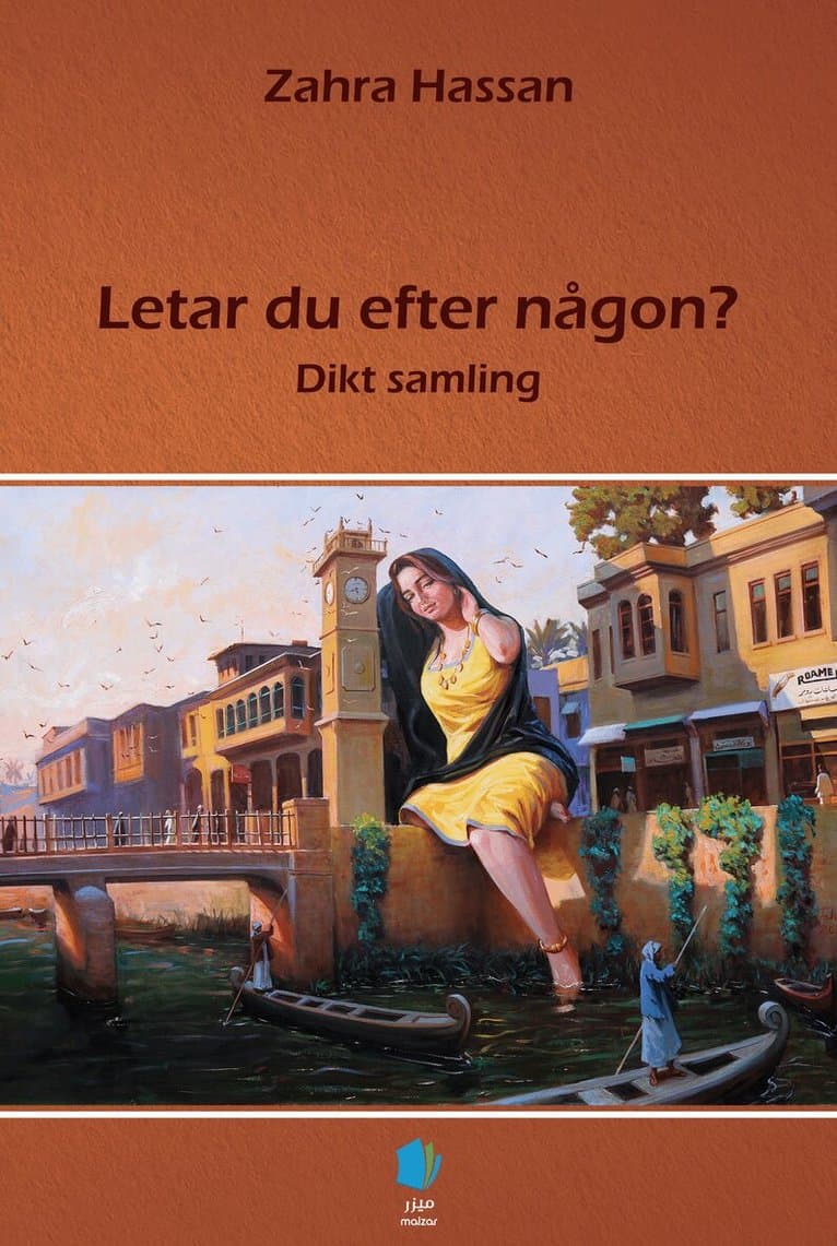 Letar du efter någon?