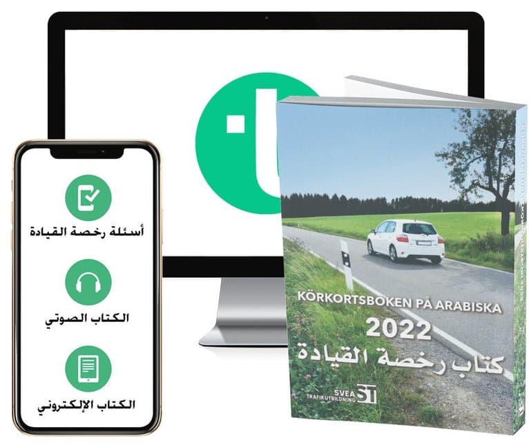Körkortsboken på Arabiska 2022 (bok + digitalt teoripaket på arabiska med körkortsfrågor, övningar, ljudbok & ebok)
