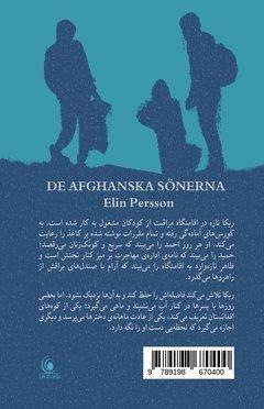 Elin Persson best book