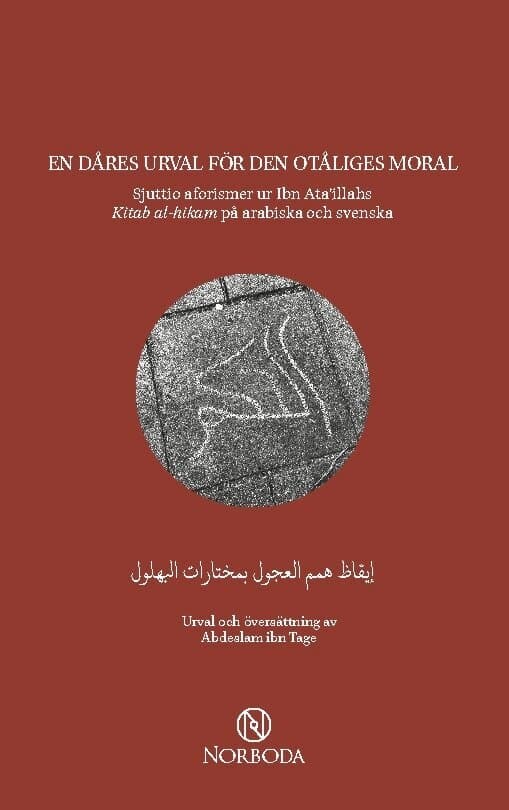 En dåres urval för den otåliges moral : sjuttio aforismer ur Ibn Ata’illahs Kitab al-hikam