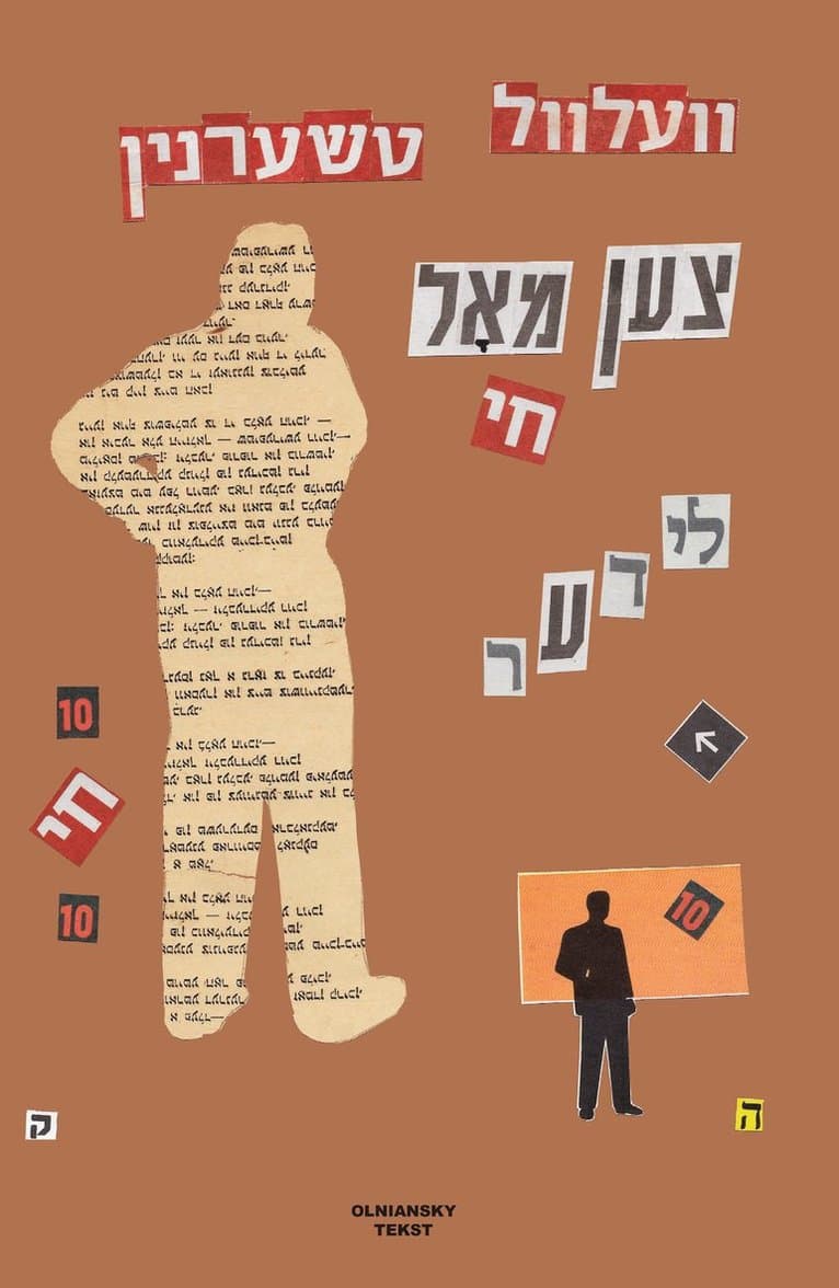 Tsen mol khay - lider