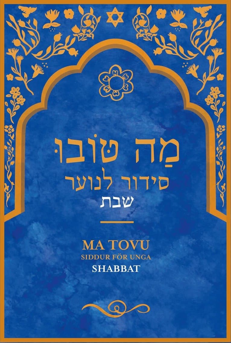 Ma Tovu : Siddur för unga - Shabbat