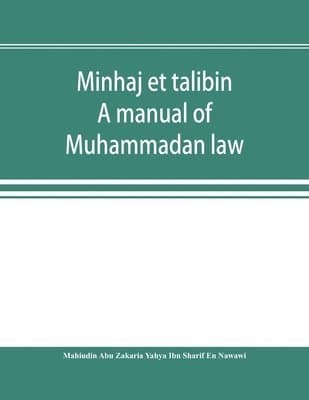 Minhaj et talibin