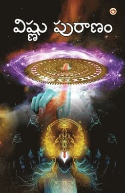 Daughter of the Samurai