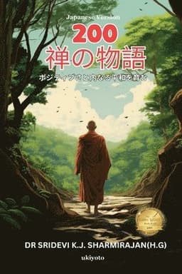 200 ZEN Stories
