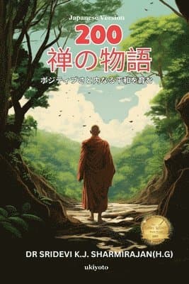 200 ZEN Stories