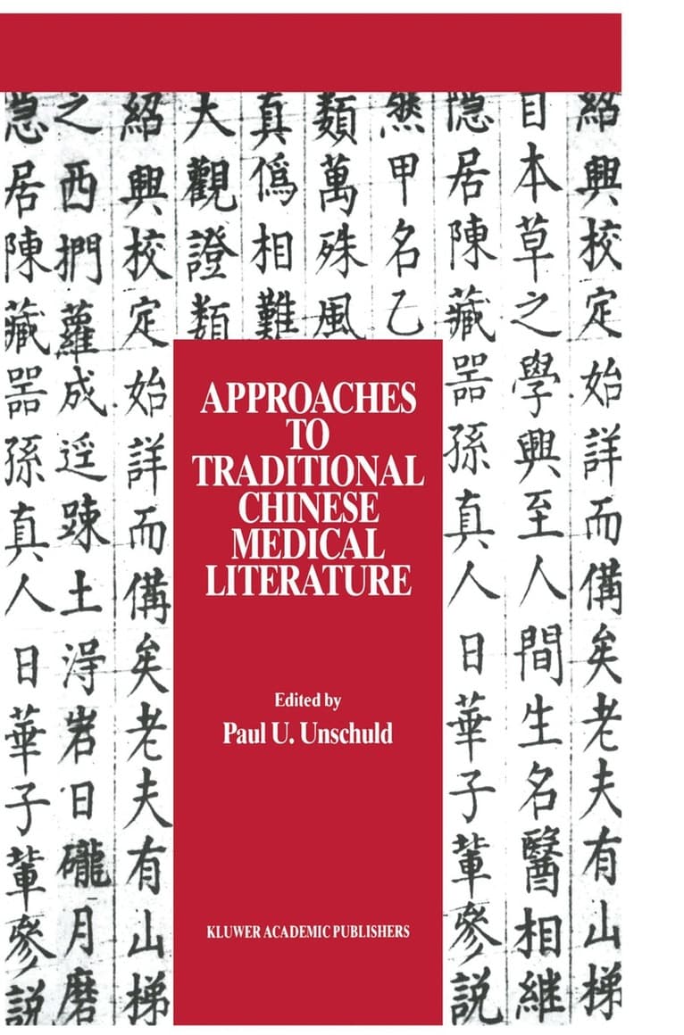 Dictionary of the Ben cao gang mu, Volume 1