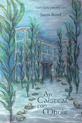 Caisteal Fon Mhuir
