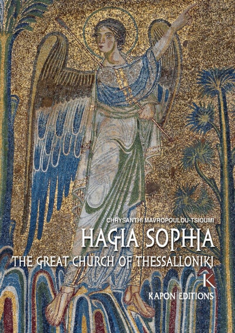 Hagia Sophia (English language edition)