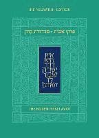 Koren Pirkei Avot