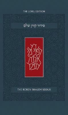 Koren Shalem Siddur, Ashkenaz