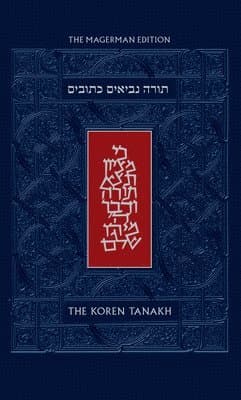 Koren Tanakh Maalot, Magerman Edition, Large