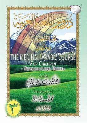 Madinah [Medinah] Arabic Course for Children