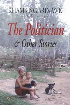 Politician and Other Stories
