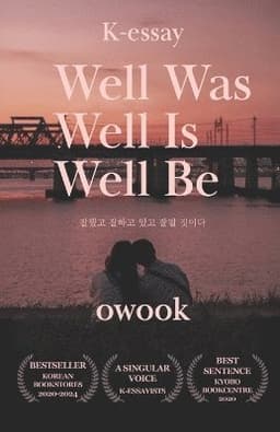 Well Was Well Is Well Be