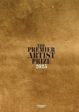 Premier Artist Prize 2025
