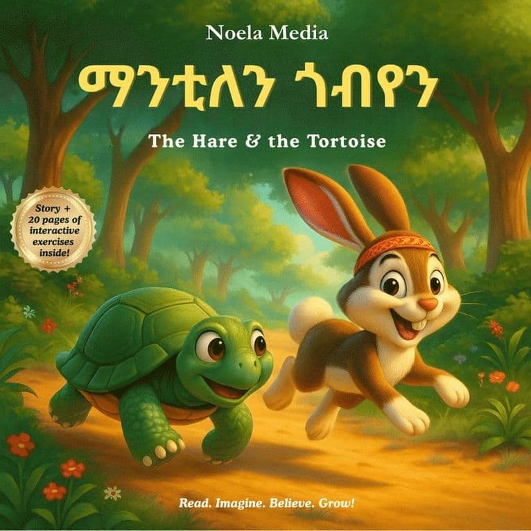 The hare and the tortoise