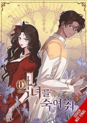 Kill the Villainess, Vol. 3