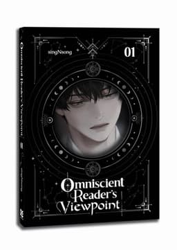 Omniscient Reader's Viewpoint (novel), Vol. 1