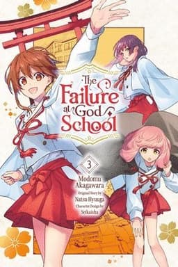 The Failure at God School, Vol. 3
