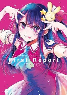 [OSHI NO KO] TV Anime 1st Season Official Guidebook: First Report