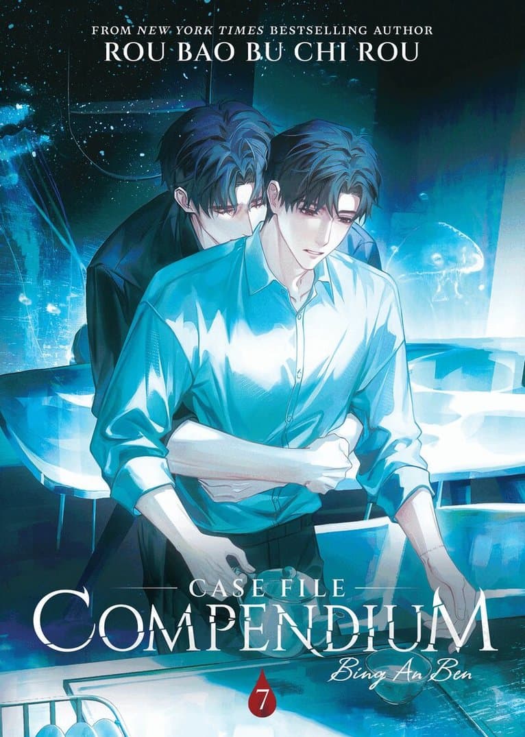 Case File Compendium: Bing An Ben (Novel) Vol. 7