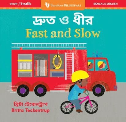 Fast and Slow (Bilingual Bengali & English)