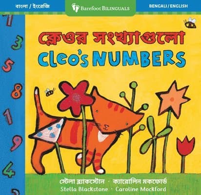 Cleo's Numbers (Bilingual Bengali & English)