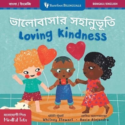 Mindful Tots: Loving Kindness (Bilingual Bengali & English)