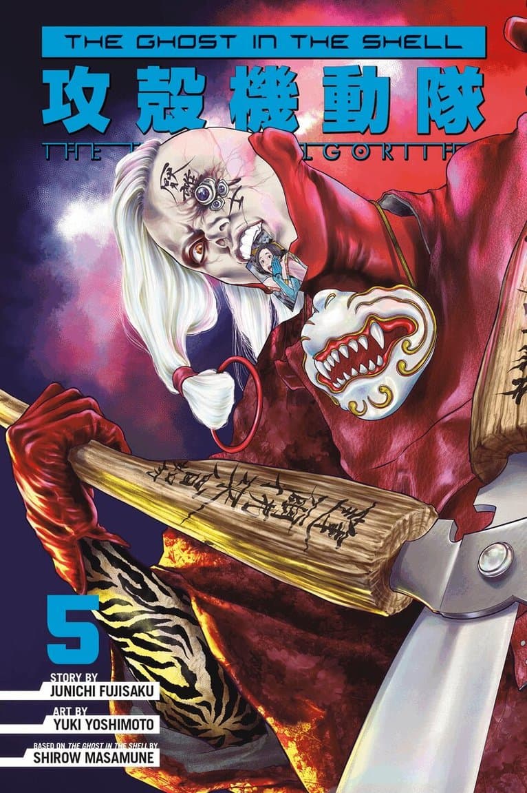 Ghost in the Shell: The Human Algorithm 5