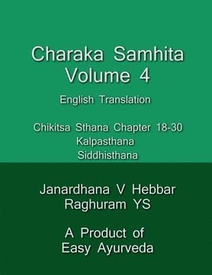 Charaka Samhita IV / चरक संहिता IV