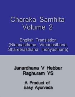 Charaka Samhita II / चरक संहिता - II