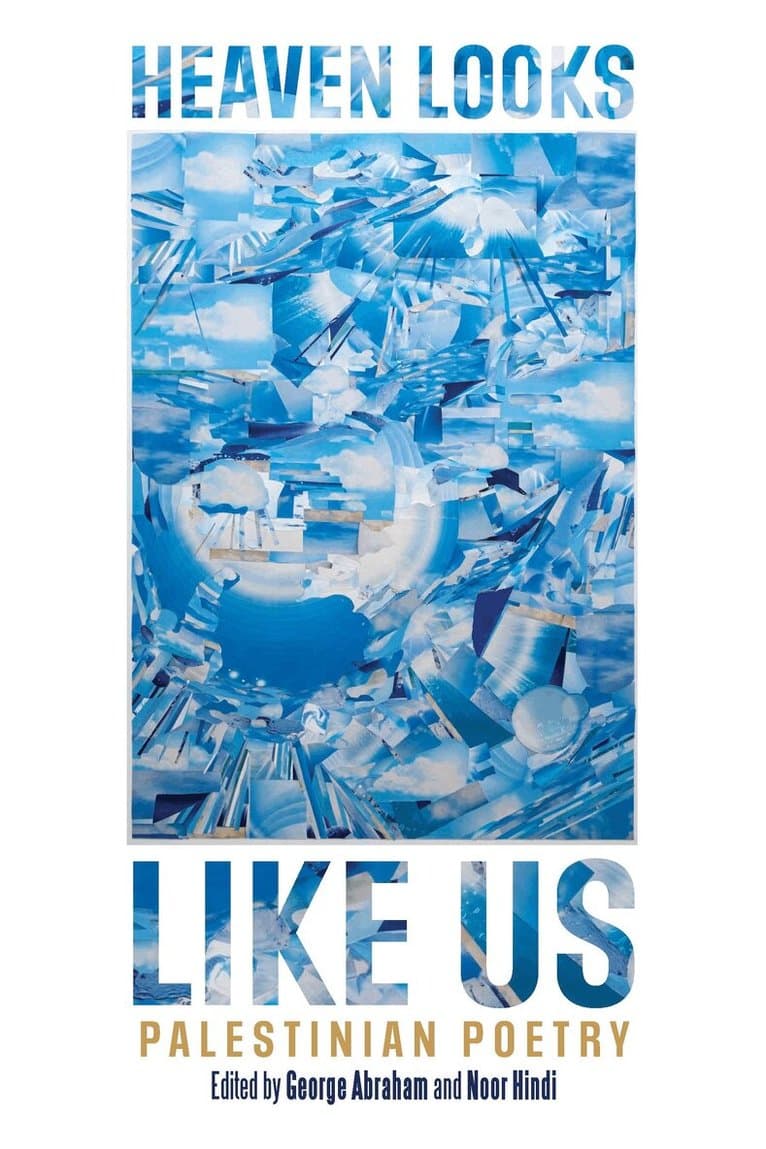 HEAVEN LOOKS LIKE US