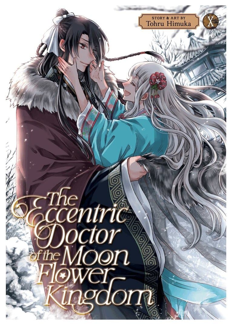 Eccentric Doctor of the Moon Flower Kingdom Vol. 10