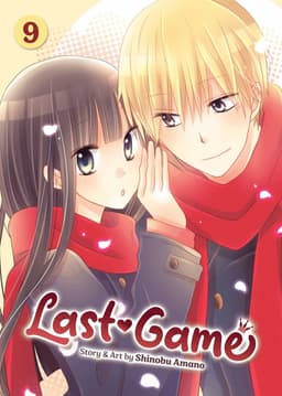 Last Game Vol. 9