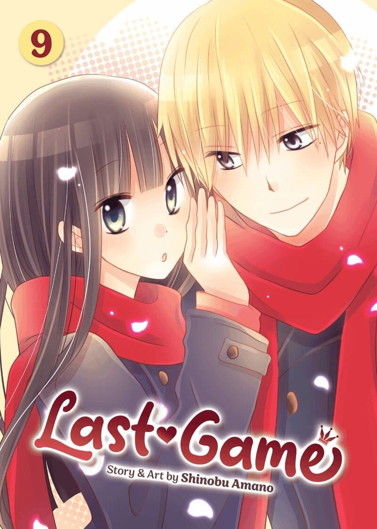 Last Game Vol. 9