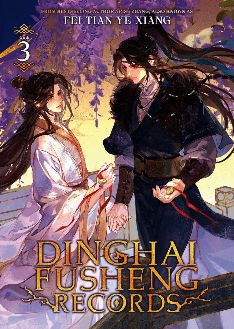 Dinghai Fusheng Records (Novel) Vol. 3
