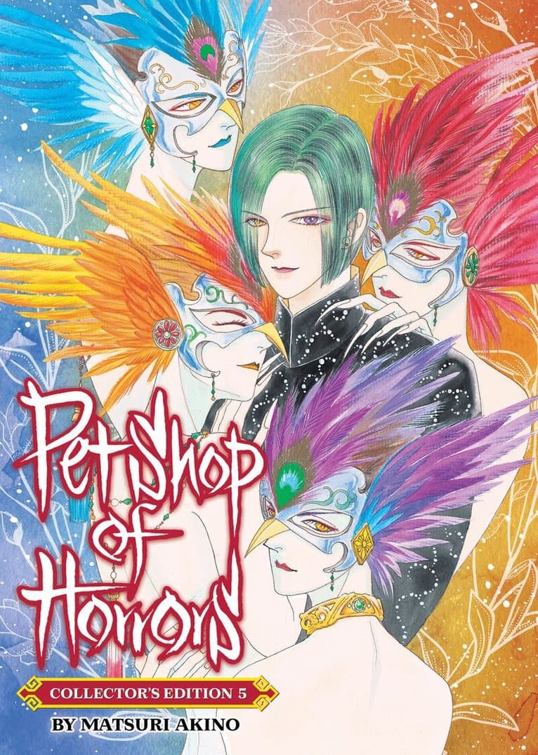 Pet Shop of Horrors: Collector's Edition Vol. 5