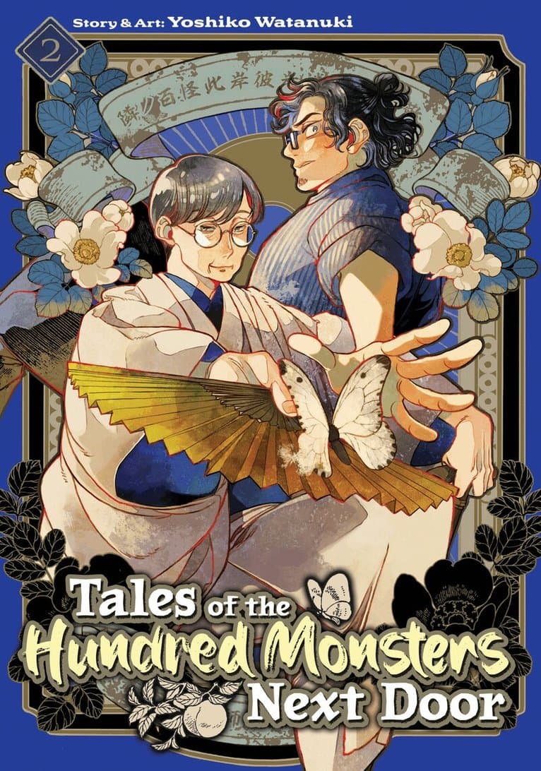 Tales of the Hundred Monsters Next Door Vol. 2