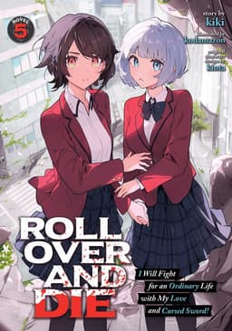 ROLL OVER AND DIE: I Will Fight for an Ordinary Life with My Love and Cursed Sword! (Light Novel) Vol. 5