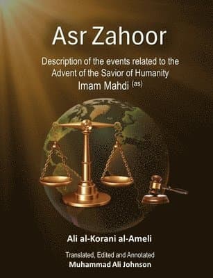 Asr Zahoor