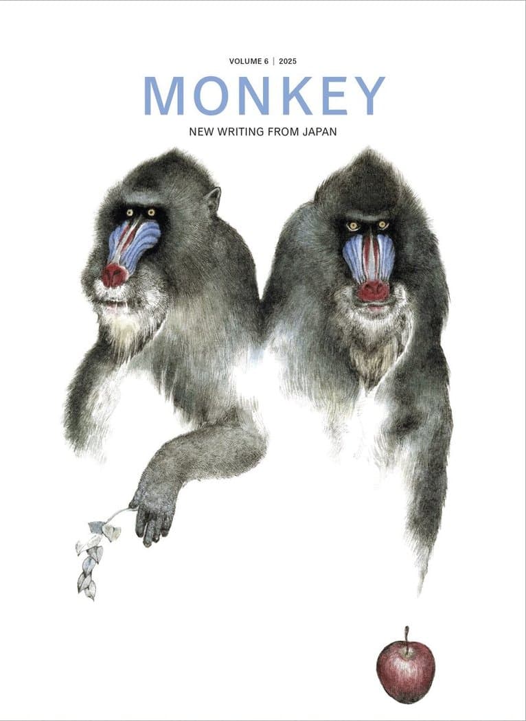 MONKEY New Writing from Japan